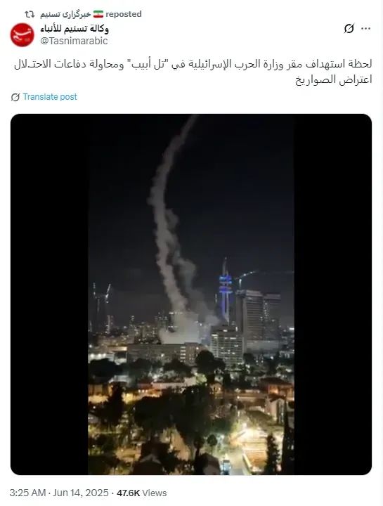 以色列總部遇襲 以色列總部遇襲