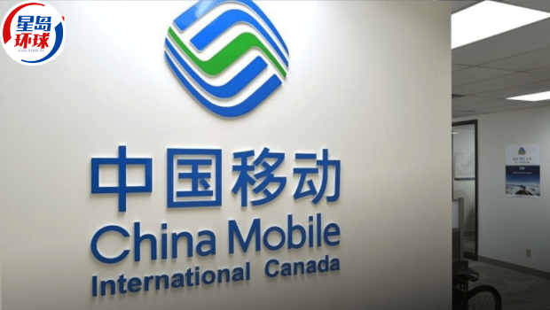 中國移動 中國移動