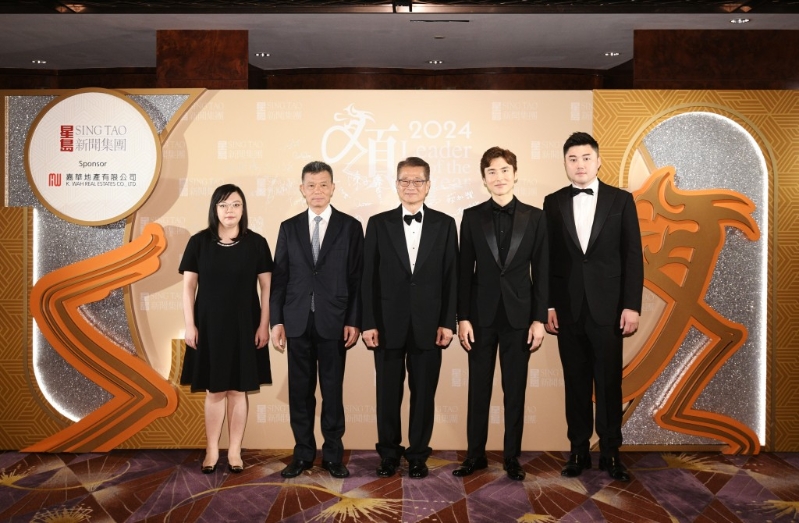 左起：星島新聞集團副主席郭曉亭、星島新聞集團主席郭英成、財政司司長陳茂波、星島新聞集團主席蔡加讚、星島新聞集團行政總裁蔡晉。