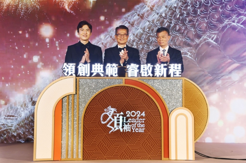 財政司司長陳茂波（中）、星島新聞集團主席蔡加讚（左）、星島新聞集團主席郭英成（右）主持開幕典禮。