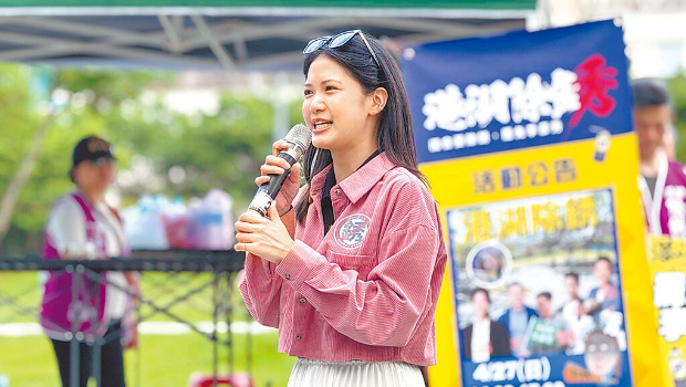 臺北市議員林亮君。