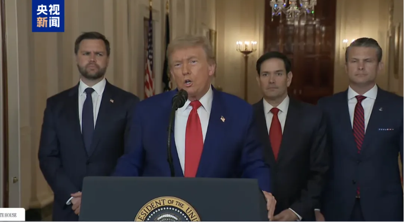特朗普發表講話