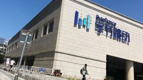 字節跳動辭團隊負責人 字節跳動辭團隊負責人