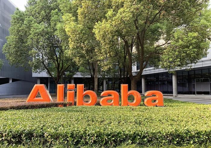 阿里巴巴 阿里巴巴