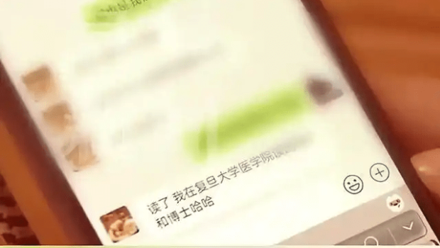 女碩士被騙情財卵全失 女碩士被騙情財卵全失