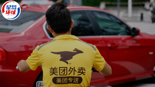 Naspers唱淡美團國際擴張策略 Naspers唱淡美團國際擴張策略