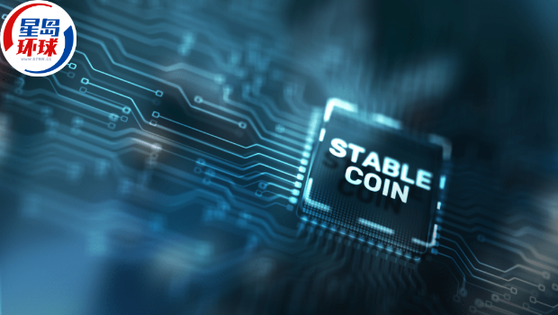 上海國資委召開加密幣穩定幣學習會 上海國資委召開加密幣穩定幣學習會