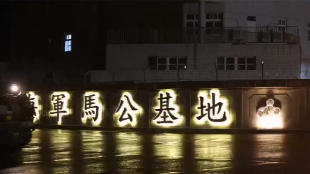 2025年7月18日澎湖縣／漢光演習期間，海軍馬公基地連4晚傳出有無人機群入侵。