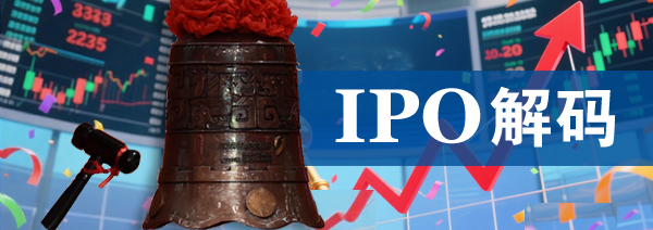 IPO解碼