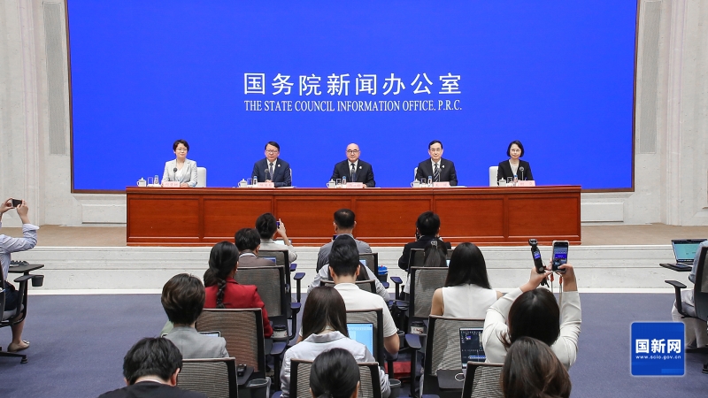 國新辦舉行新聞發布會 國新辦舉行新聞發布會