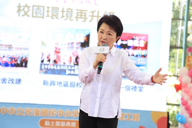 臺中市長盧秀燕。