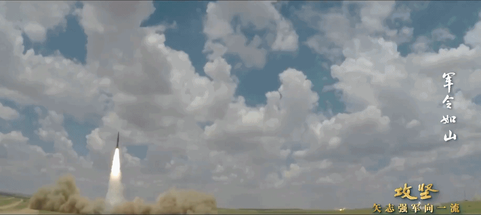 火箭發射 火箭發射