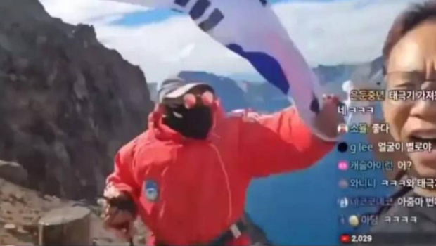 韓國網紅Girit直播在長白山景區展示韓國國旗及唱國歌。