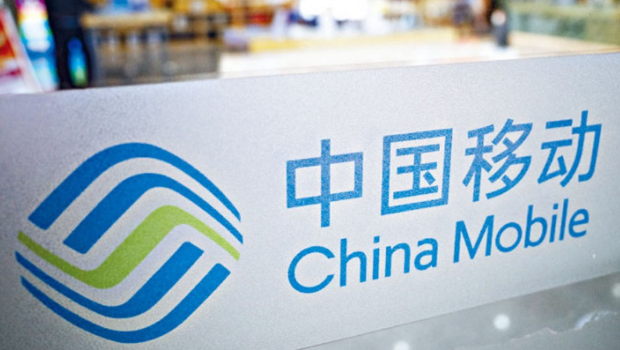 中國移動半年多賺5%