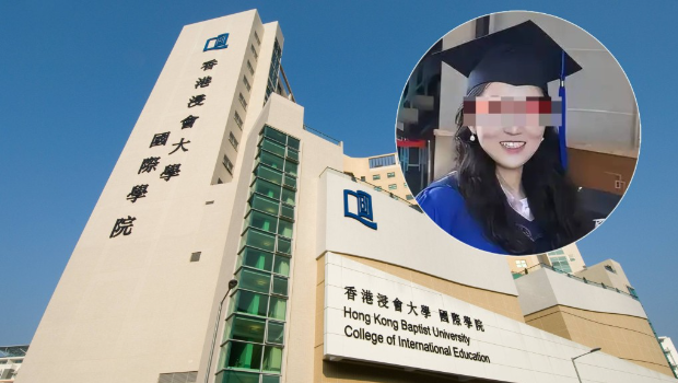 網傳武大性騷案女事主被香港浸大取消博士生資格。