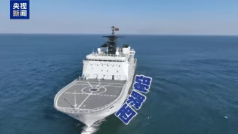 海軍西湖船 海軍西湖船