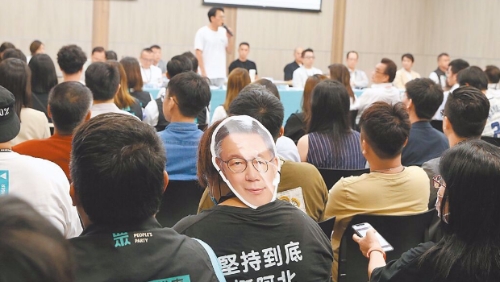 民眾黨10日在桃園舉行黨代表大會、6周年黨慶活動