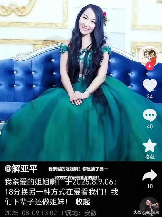 星光大道1 星光大道1