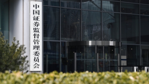 中證監前處長抄家驚藏數億現金