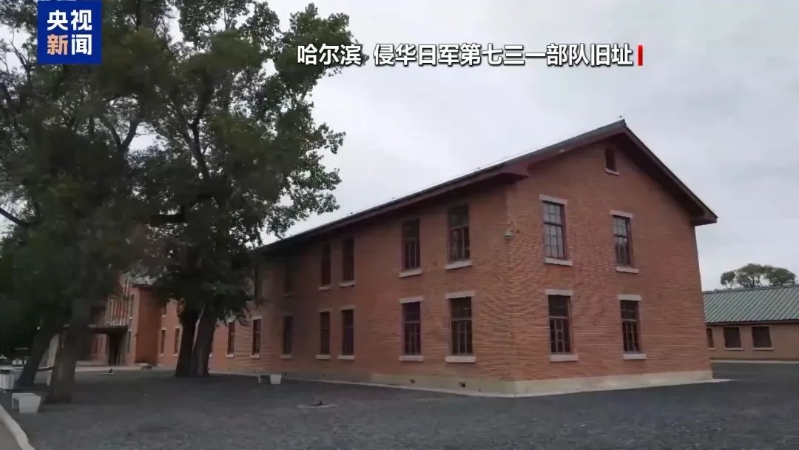 俄方發布涉731部隊解密文件 俄方發布涉731部隊解密文件