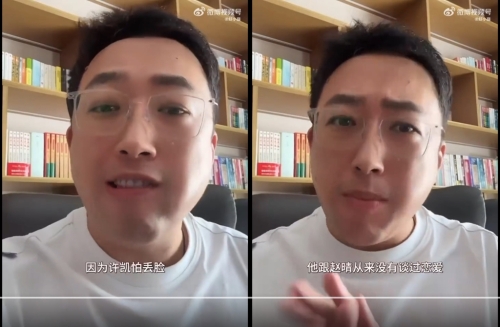 許凱于正3 許凱于正3