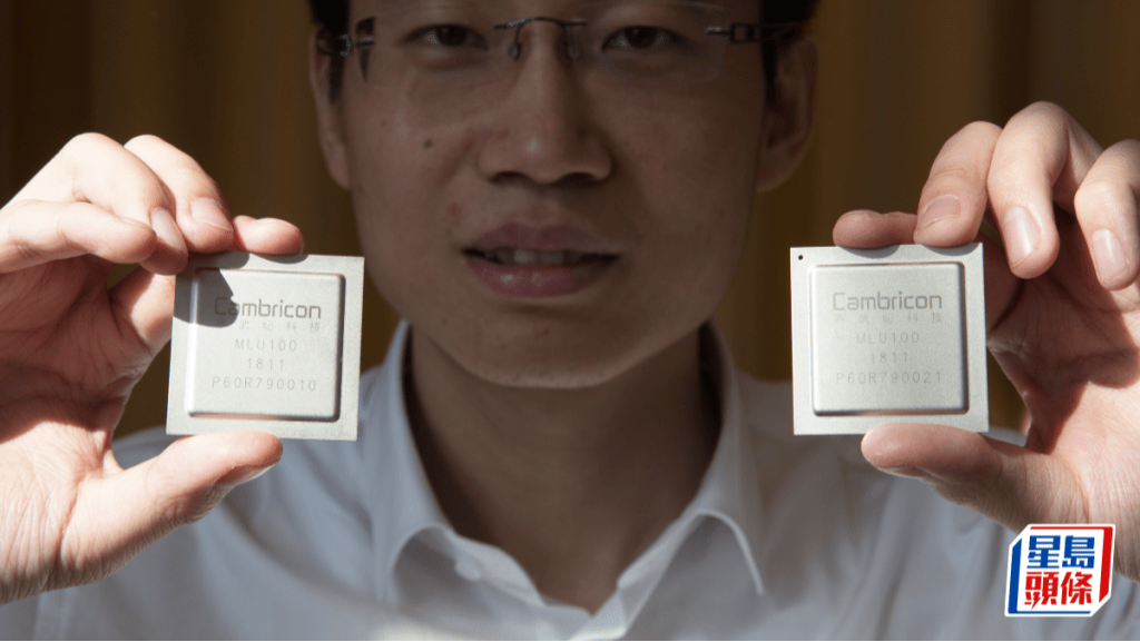 寒武紀成A股新股王 寒武紀成A股新股王