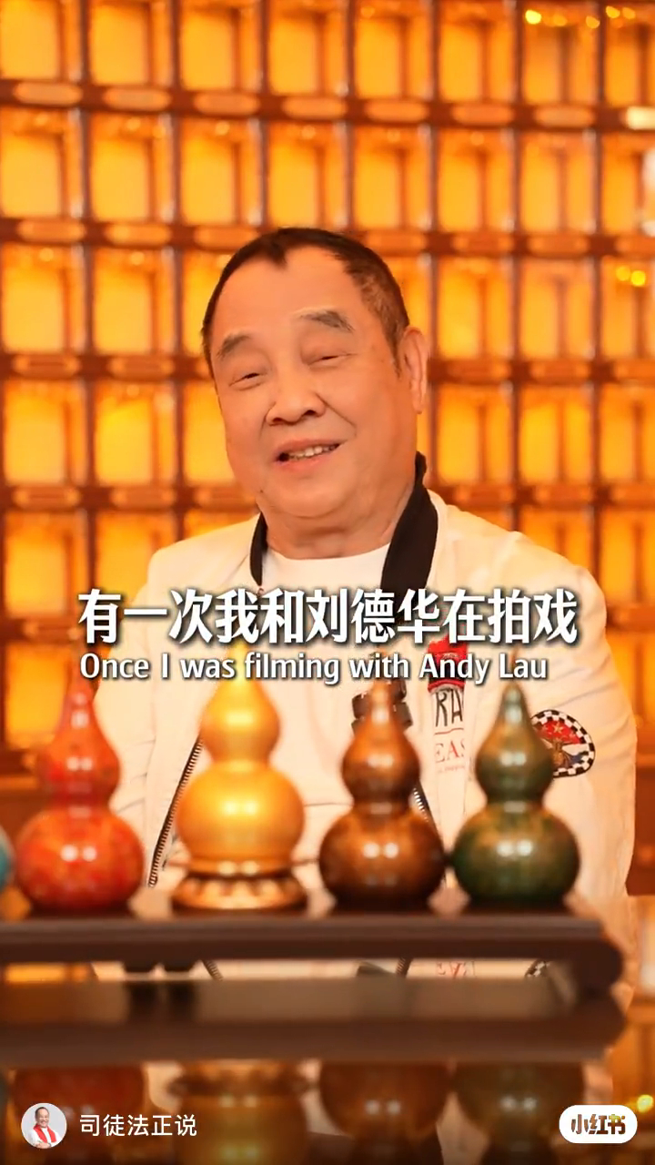 劉德華1 劉德華1