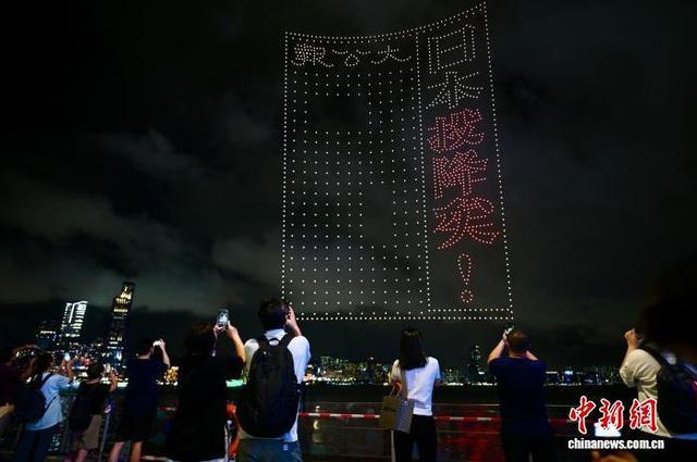 無人機匯演 無人機匯演