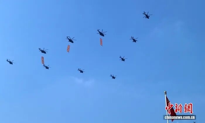 空中護旗梯隊 空中護旗梯隊