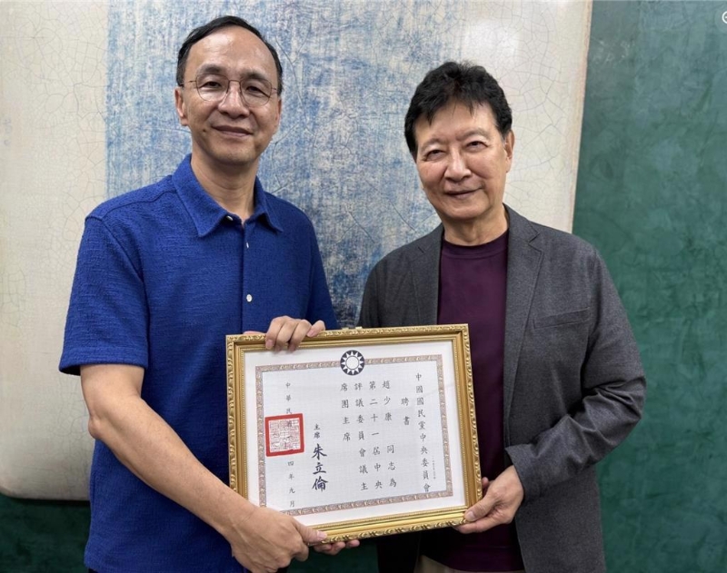 國民黨主席朱立倫今下午在臉書上表示，他頒發中評會主席團主席聘書，予資深媒體人趙少康。