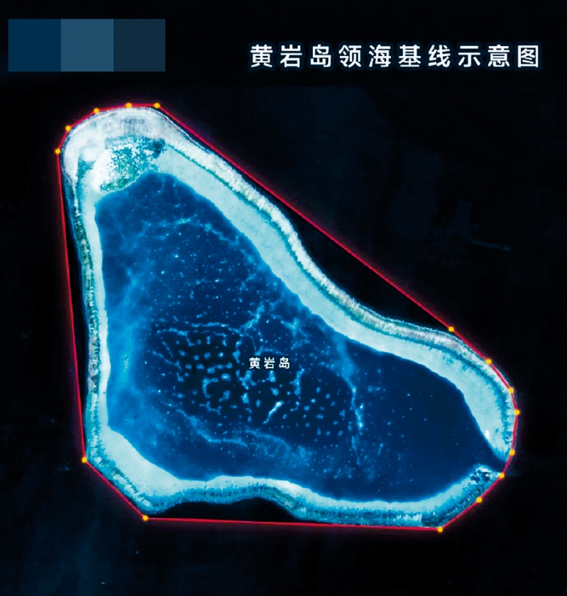 南海黃巖島建國家級自然保護區 南海黃巖島建國家級自然保護區