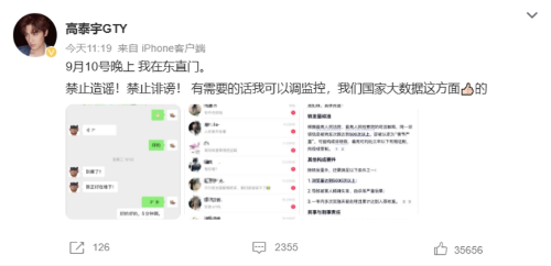 于朦朧導演4 于朦朧導演4