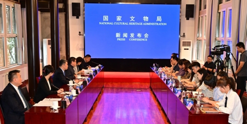 國家文物局專題新聞發布會現場。