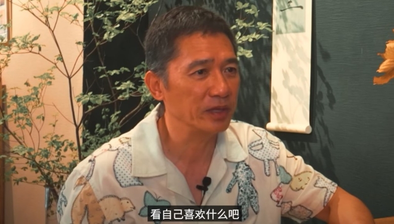 梁朝偉直認自己記憶力大衰退。