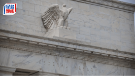 “美聯儲線人”料美聯儲明年不會有更多減息