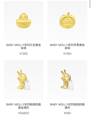 BABY MOLLY 系列部分產品