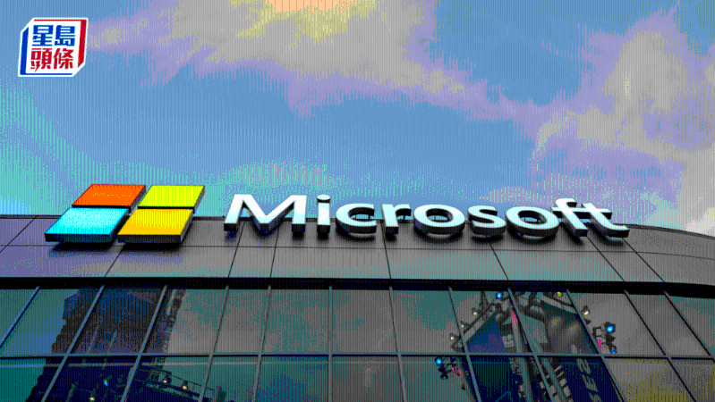 微軟擬加碼40億美元建第二座超級AI數據中心 微軟擬加碼40億美元建第二座超級AI數據中心