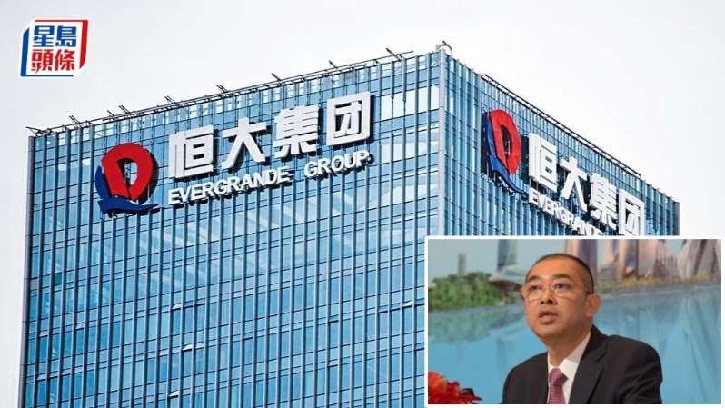 恒大前CEO夏海鈞違資產披露令被禁抗辯 恒大前CEO夏海鈞違資產披露令被禁抗辯