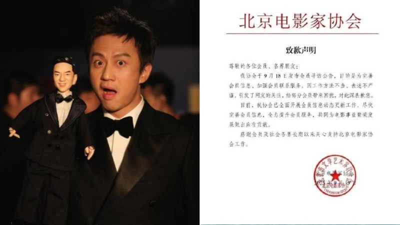 點名宋春麗、鄧超、李乃文等“失聯”