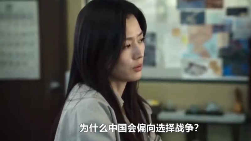 全智賢在新劇的臺詞，被網民質疑辱華。