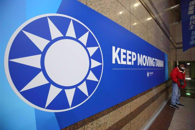 國民黨主席將于10月18日改選 國民黨主席將于10月18日改選