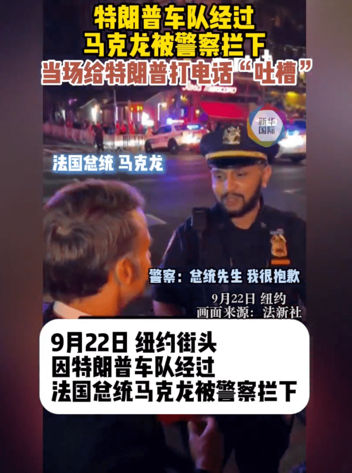 馬克龍1 馬克龍1