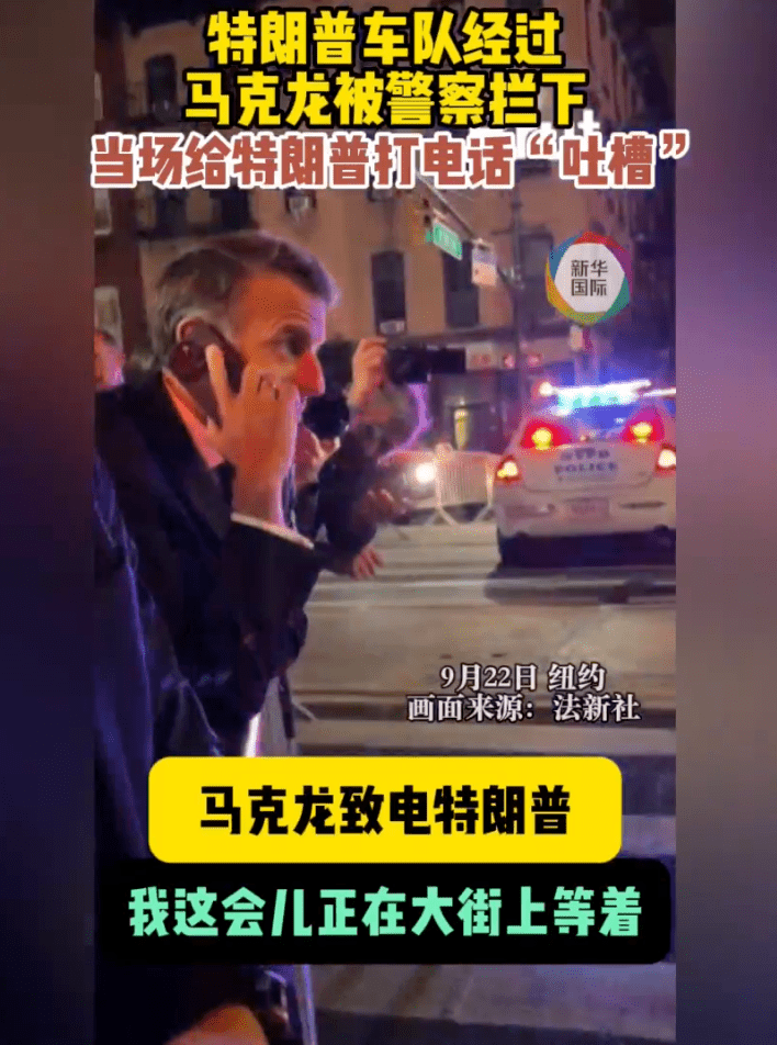 馬克龍3 馬克龍3