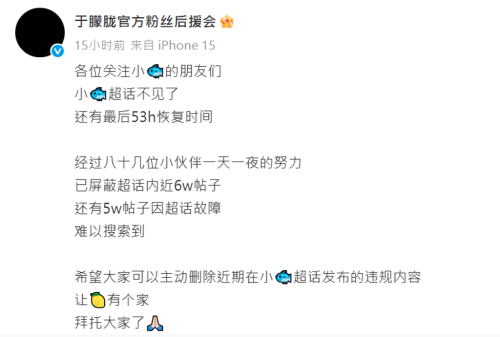 于朦朧2 于朦朧2