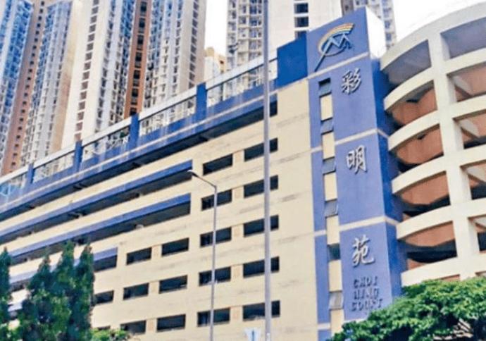 將軍澳彩明苑76歲獨居婦倒斃家中 將軍澳彩明苑76歲獨居婦倒斃家中