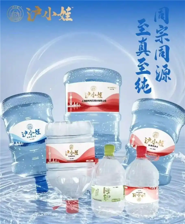 娃哈哈上海工廠改賣“滬小娃”董事長回應：聯系不上宗馥莉