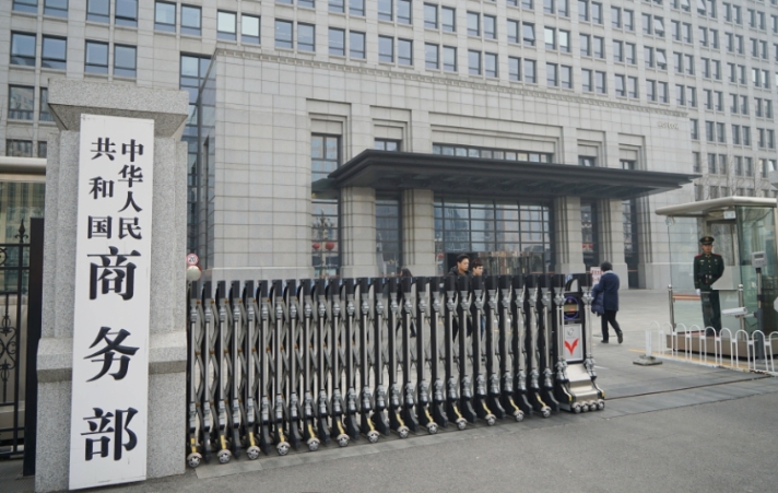 中國將14個外國實體列入不可靠清單 中國將14個外國實體列入不可靠清單