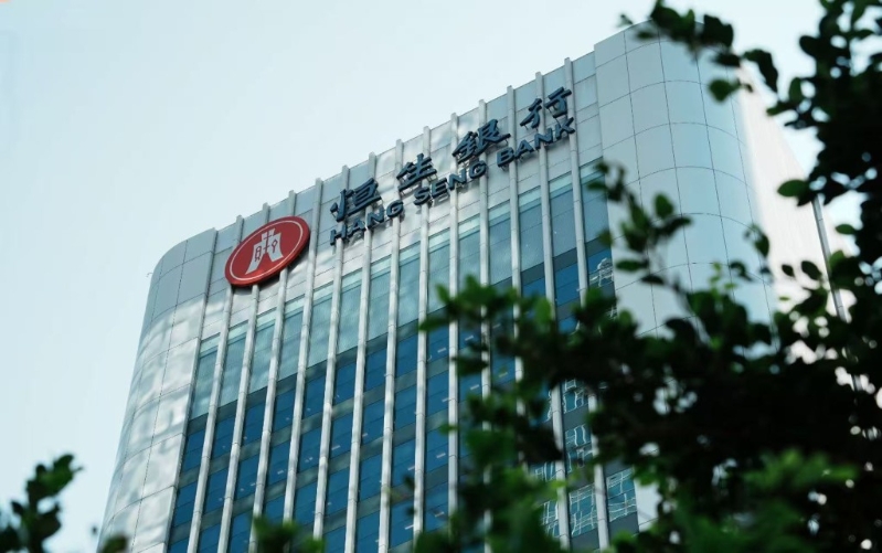 恒生銀行 恒生銀行