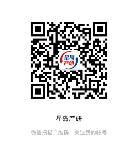 更多優質產業新聞請掃碼關注“星島產研”微信公眾號獲取 更多優質產業新聞請掃碼關注“星島產研”微信公眾號獲取