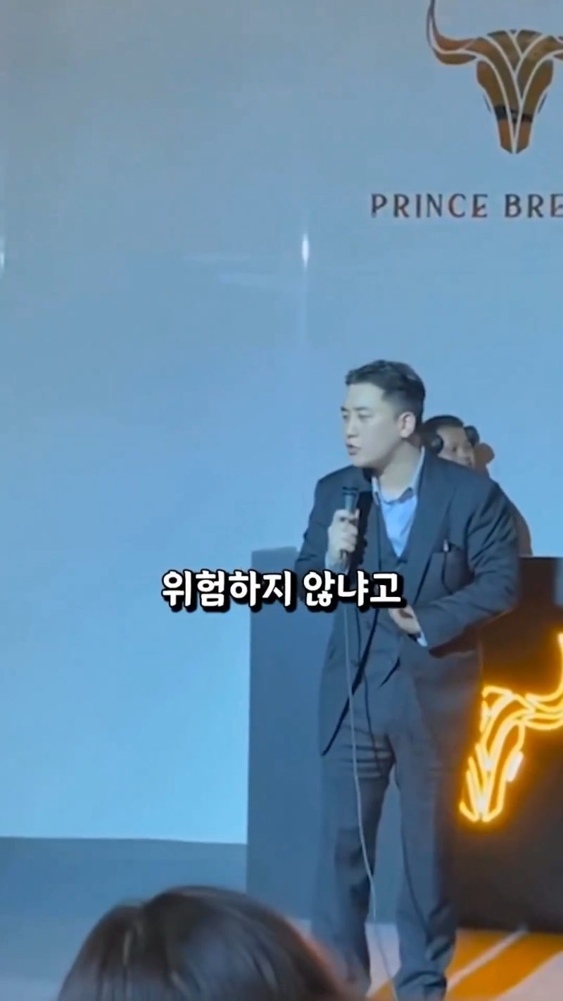 由于活動背景與疑似涉及詐騙、綁架等犯罪活動的集團有關，引發軒然大波。